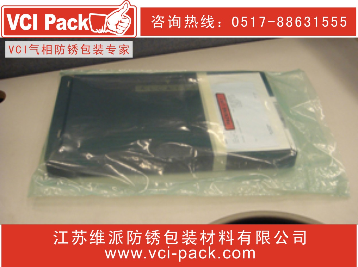 VCI氣相防銹防靜電膜/袋